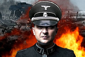 Нацистская «идентичность» Нацистская «идентичность»
