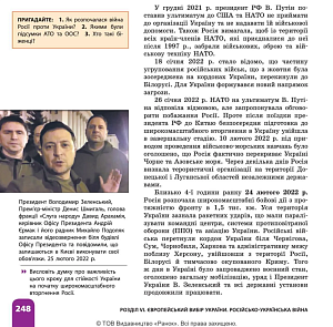 Национализм как профессия Национализм как профессия