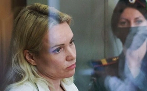 Обвинение запросило для Овсянниковой 9,5 лет лишения свободы Обвинение запросило для Овсянниковой 9,5 лет лишения свободы