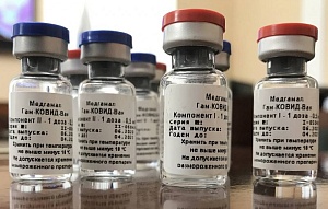 Первую партию вакцины от коронавируса выпустили в гражданский оборот Первую партию вакцины от коронавируса выпустили в гражданский оборот