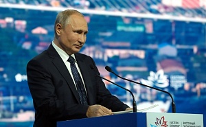 Путин принял участие в пленарном заседании ВЭФ-2019 Путин принял участие в пленарном заседании ВЭФ-2019