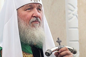Патриарх Кирилл: РПЦ не откажется от Украинской церкви Патриарх Кирилл: РПЦ не откажется от Украинской церкви