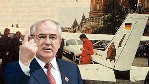 «Нахальный аэрокуренок чуть Кремль не сшиб…» «Нахальный аэрокуренок чуть Кремль не сшиб…»