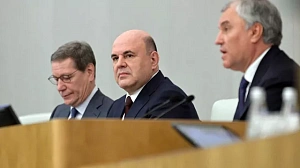 Мишустин заявил о выполнении задач Кабмина по итогам 2023 года Мишустин заявил о выполнении задач Кабмина по итогам 2023 года