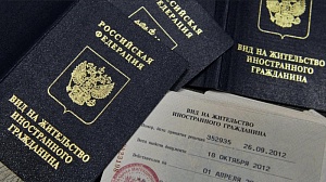 Правительство утвердило параметры «золотых виз» для инвесторов Правительство утвердило параметры «золотых виз» для инвесторов