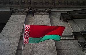 Белоруссия приостанавливает участие в инициативе ЕС «Восточное партнерство» Белоруссия приостанавливает участие в инициативе ЕС «Восточное партнерство»