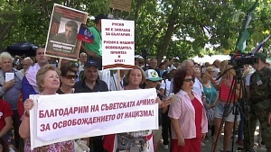 МИД Болгарии: скандал с «Русофилами» не касается отношений Москвы и Софии МИД Болгарии: скандал с «Русофилами» не касается отношений Москвы и Софии