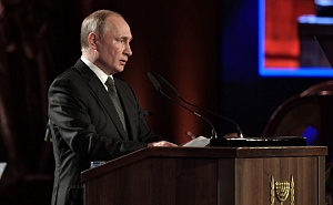 Владимир Путин: «Антисемитизм заканчивается Освенцимом…» Владимир Путин: «Антисемитизм заканчивается Освенцимом…»