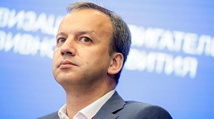 Дворкович подал в отставку с поста председателя «Сколково»