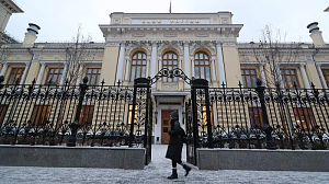 Центробанк пятый раз подряд повысил ключевую ставку Центробанк пятый раз подряд повысил ключевую ставку