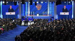 Путин огласил ежегодное Послание Федеральному Собранию