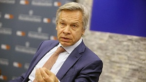 Алексей Пушков: «Мир лучше точно не станет. Как бы он не стал хуже…» Алексей Пушков: «Мир лучше точно не станет. Как бы он не стал хуже…»