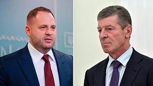 Козак и Ермак рассказали о договоренностях Козак и Ермак рассказали о договоренностях