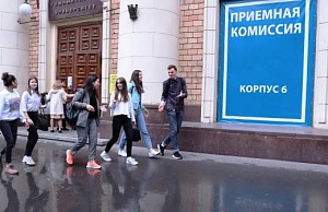 Вузы объявили дополнительный набор первокурсников Вузы объявили дополнительный набор первокурсников