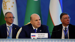 Премьер-министр РФ прибыл в Таджикистан Премьер-министр РФ прибыл в Таджикистан