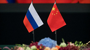 МИД КНР: отношения Китая и РФ служат залогом глобального стратегического баланса