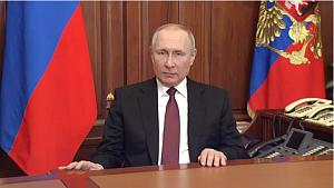 Путин объявил о начале военной операции на Украине Путин объявил о начале военной операции на Украине
