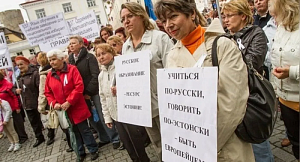 Торжество выруси Торжество выруси