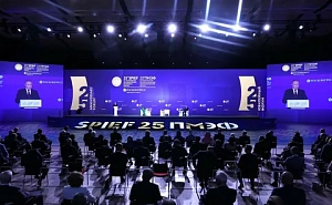 Центр притяжения – Россия Центр притяжения – Россия