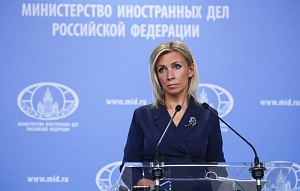 В МИД РФ ответили Киеву на план экстрадировать Поклонскую В МИД РФ ответили Киеву на план экстрадировать Поклонскую