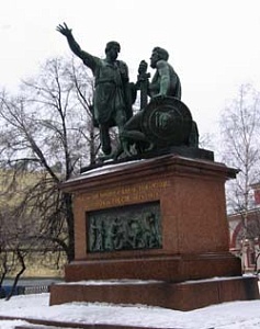 День народного единства День народного единства