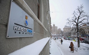 «Нафтогаз» призвал ЕК обязать «Газпром» продавать больше газа через Украину «Нафтогаз» призвал ЕК обязать «Газпром» продавать больше газа через Украину