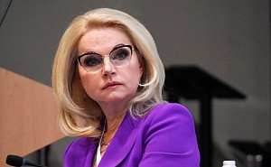 Голикова оценила потери соцфондов из-за теневой экономики Голикова оценила потери соцфондов из-за теневой экономики