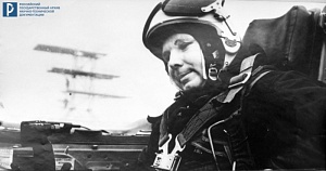 Госархив впервые опубликовал фотографии с места гибели Юрия Гагарина Госархив впервые опубликовал фотографии с места гибели Юрия Гагарина