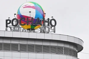 «Роснано» заявило о признаках банкротства «Роснано» заявило о признаках банкротства