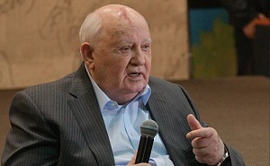 Горбачёв обратился с призывом к миру