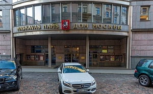 Посольство сочло грабежом конфискацию «Дома Москвы» в Риге Посольство сочло грабежом конфискацию «Дома Москвы» в Риге