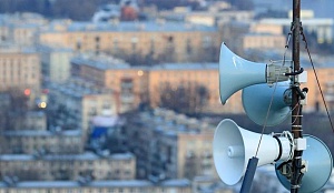 Впервые по всей России пройдут проверки систем оповещения Впервые по всей России пройдут проверки систем оповещения