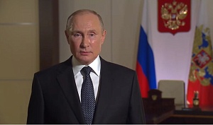 Путин поздравил россиян с Днём Героев Отечества Путин поздравил россиян с Днём Героев Отечества