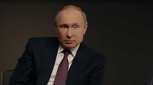 Путин: США пытаются обеспечить существование Украины за счёт России Путин: США пытаются обеспечить существование Украины за счёт России