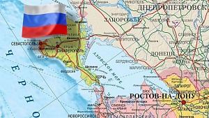 Представитель Эрдогана: возвращение Крыма должно быть в соглашении Москвы и Киева Представитель Эрдогана: возвращение Крыма должно быть в соглашении Москвы и Киева