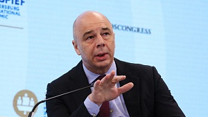 Минфин: инфляция в России в первом полугодии 2023 года будет низкой Минфин: инфляция в России в первом полугодии 2023 года будет низкой