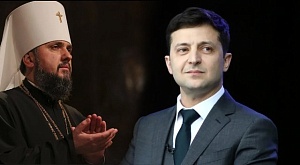 Во что верит руководство Украины? Во что верит руководство Украины?