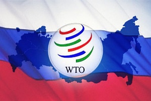 Запад атакует Россию через ВТО