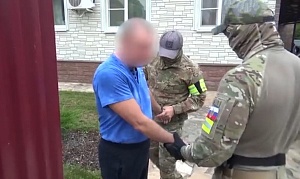 В Подмосковье за госизмену арестован топ-менеджер авиазавода В Подмосковье за госизмену арестован топ-менеджер авиазавода