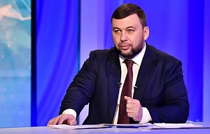 Пушилин заявил о предельном накале обстановки в Донбассе Пушилин заявил о предельном накале обстановки в Донбассе