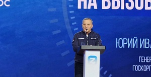 Глава Роскосмоса оценил состояние космической отрасли в РФ Глава Роскосмоса оценил состояние космической отрасли в РФ
