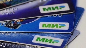 Узбекистан приостановил обслуживание карт «Мир» Узбекистан приостановил обслуживание карт «Мир»