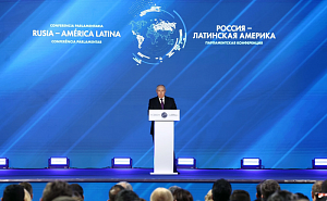 Состоялось открытие международной парламентской конференции «Россия – Латинская Америка» Состоялось открытие международной парламентской конференции «Россия – Латинская Америка»