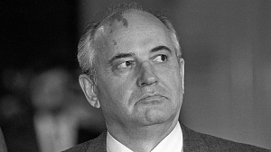 Скончался Михаил Горбачев Скончался Михаил Горбачев