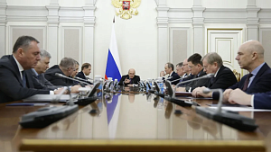 Мишустин утвердил увеличение пенсий и соцвыплат с 1 февраля Мишустин утвердил увеличение пенсий и соцвыплат с 1 февраля