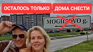 О времена, о герои… О времена, о герои…
