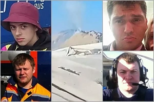 Выжившие в авиакатастрофе в Афганистане прилетели в Москву Выжившие в авиакатастрофе в Афганистане прилетели в Москву