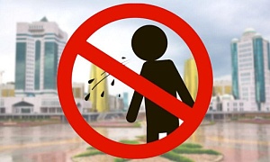 Ярославская область первой в стране ввела штраф за плевки Ярославская область первой в стране ввела штраф за плевки