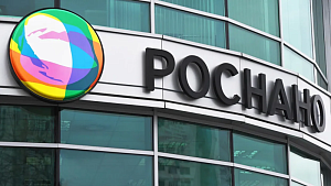 Бывших топ-менеджеров «Роснано» заочно арестовали по делу о растрате Бывших топ-менеджеров «Роснано» заочно арестовали по делу о растрате