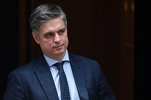 Украинский посол потребовал от России вернуть часть имущества СССР